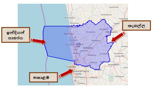 Geographical